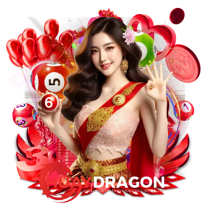 huaydragon แทงหวย