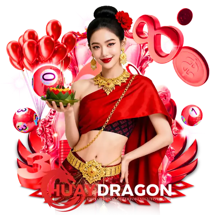 huaydragon เว็บหวย