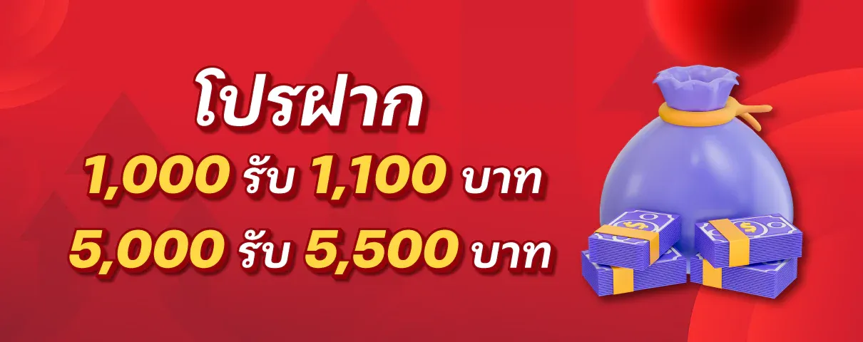 ทางเข้า